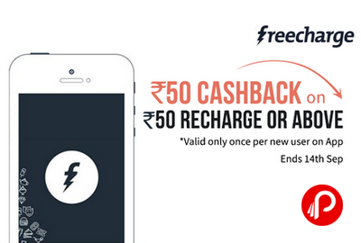 Get Rs.50 Cashback on Rs.50 Recharge or above (New User Only) - Freecharge