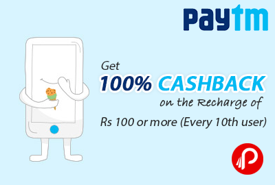 Get 100% Cashback on the Recharge of Rs 100 or more (Every 10th user) - Paytm