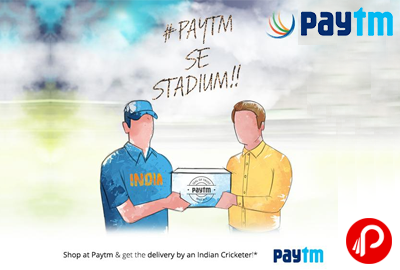 Get a chance to receive the product by a cricketer at the stadium - Paytm