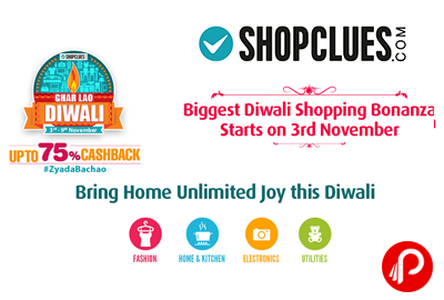 Get UPTO 75% Cashback on Products | Ghar Lao Diwali | ZyadaBachao - Shopclues