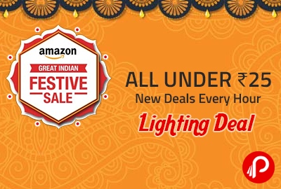 Under Rs.25 Products Deals Every Hour - Amazon