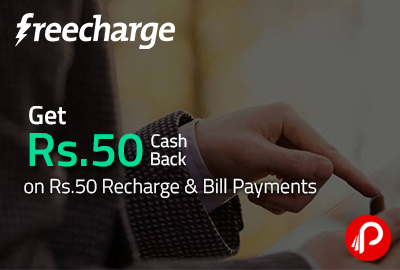 Get Rs.50 Cashback on Rs.50 Recharge & Bill Payments - Freecharge