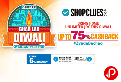 Upto 75% Cashback | Ghar Lao Diwali Sale | Zyada Bachao - Shopclues