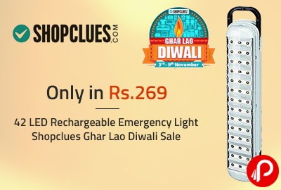 Only in Rs.269 42 LED Rechargeable Emergency Light | Shopclues Ghar Lao Diwali Sale - Shopclues