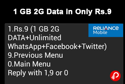 Get 1 GB 2G Data in Only Rs.9 - Reliance