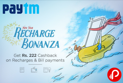 Get Rs. 222 Cashback on Recharge & Bill Payments | New Year Recharge Bonanza - Paytm