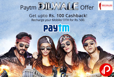 Paytm Dilwale Offer | Get Upto Rs. 100 Cashback on DTH/ Mobile Recharge - Paytm