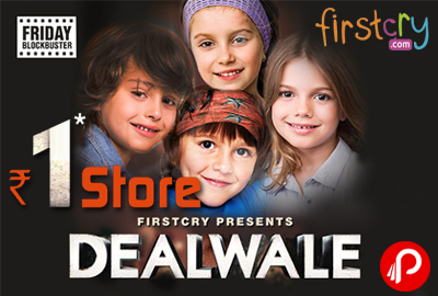 Get Products only in Rs. 1 | DealWale Friday Blockbuster - Firstcry