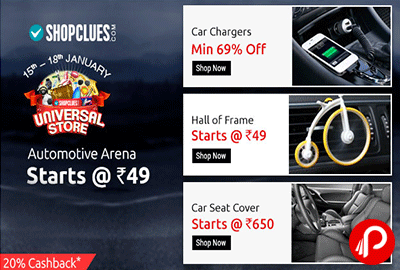 Get Automotive Products Arena Starts Rs49 | Universal Store - Shopclues