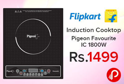 Induction Cooktop Pigeon Favourite IC 1800W just at Rs.1499 - Flipkart