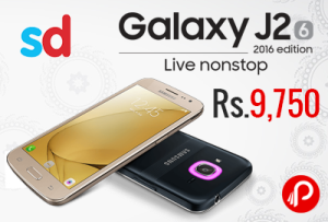 j2 mobile ki price