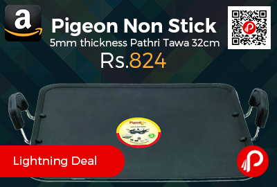 Pigeon Non Stick 5mm thickness Pathri Tawa 32cm