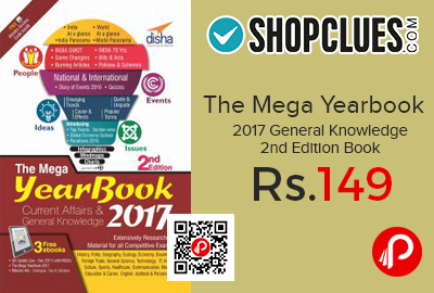 The Mega Yearbook 2017 General Knowledge 2nd Edition Book
