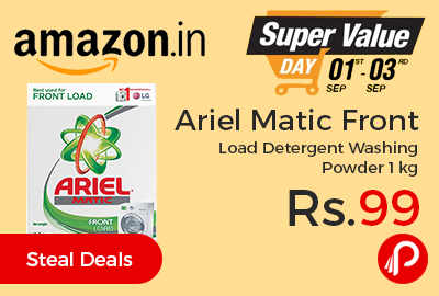 Ariel Matic Front Load Detergent Washing Powder 1 kg