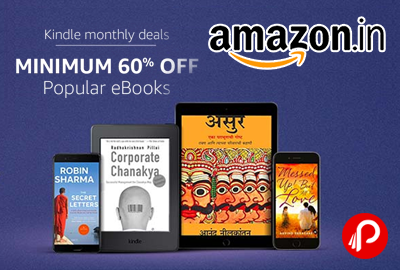 Kindle Monthly Deals